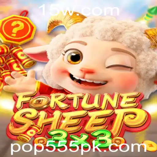 Desvendando FortuneSheep: O Jogo Estratégico de 2023